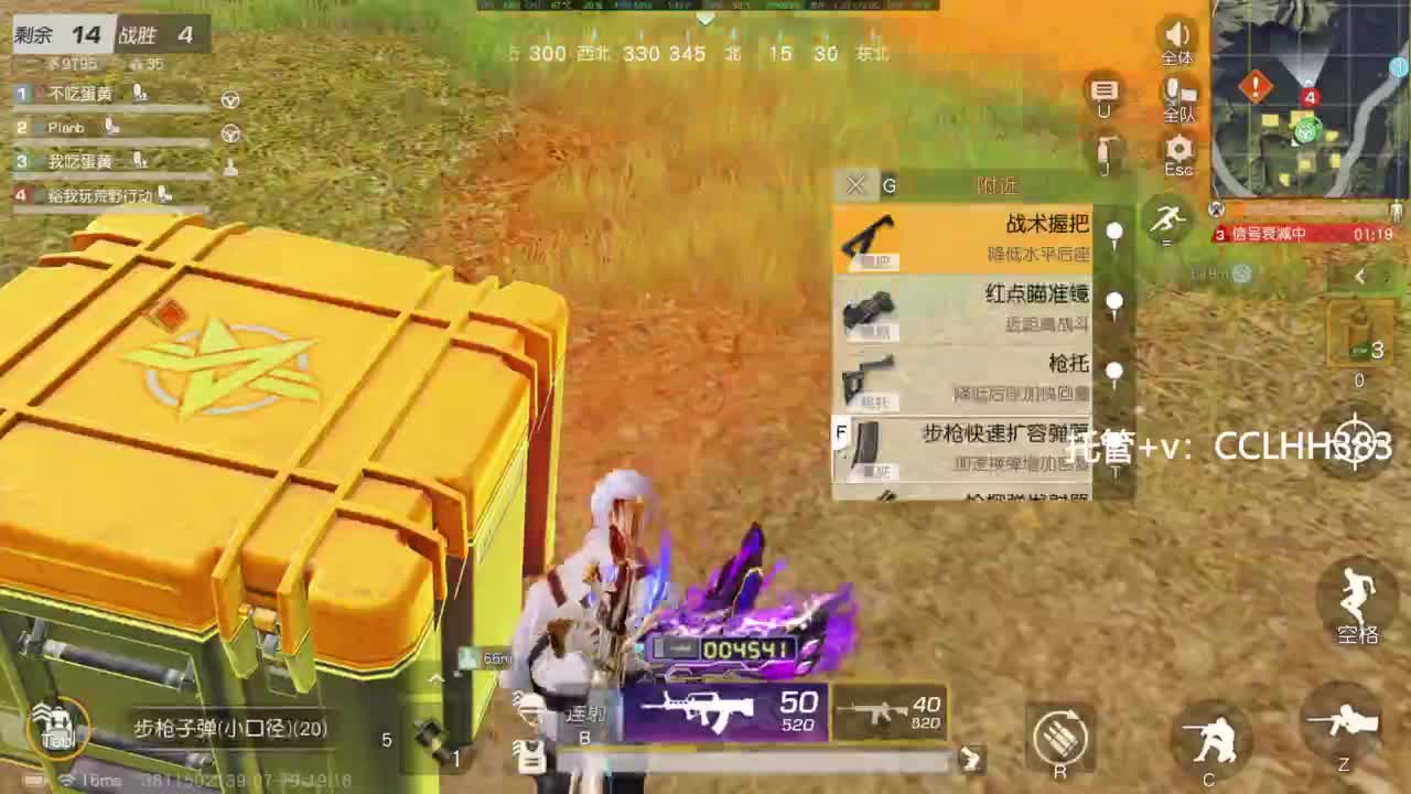 李荒荒的直播间 第2段