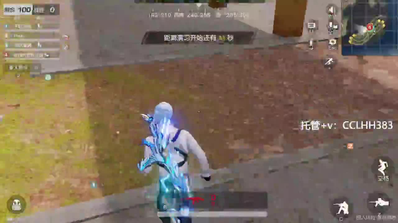 李荒荒的直播间 第3段