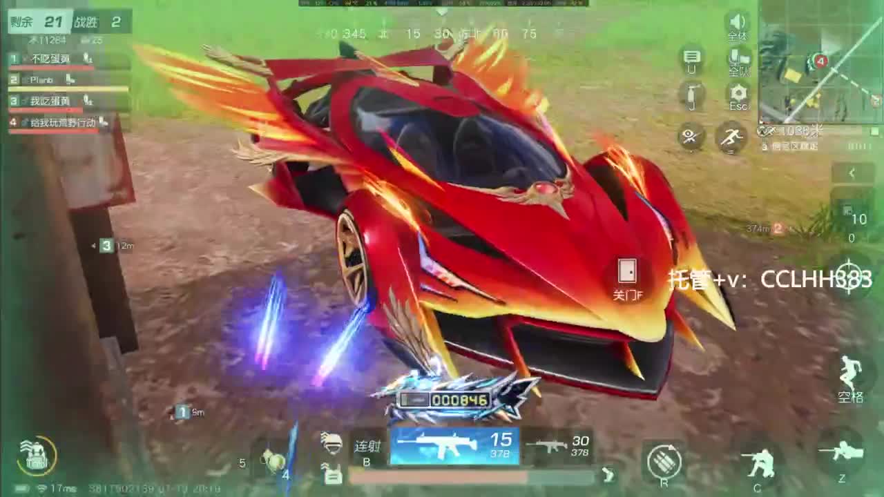 李荒荒的直播间 第4段