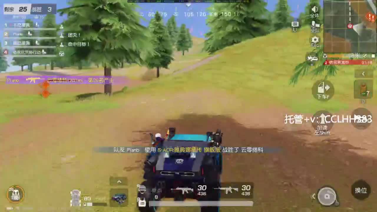 李荒荒的直播间 第5段