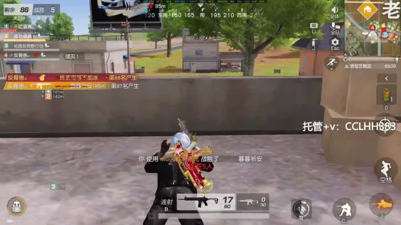 李荒荒的直播间 第7段