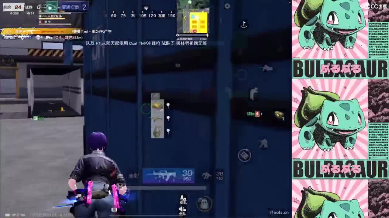 新人 第4段