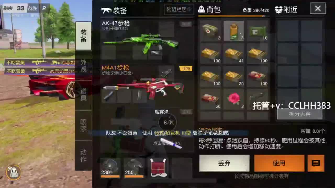 李荒荒的直播间 第8段