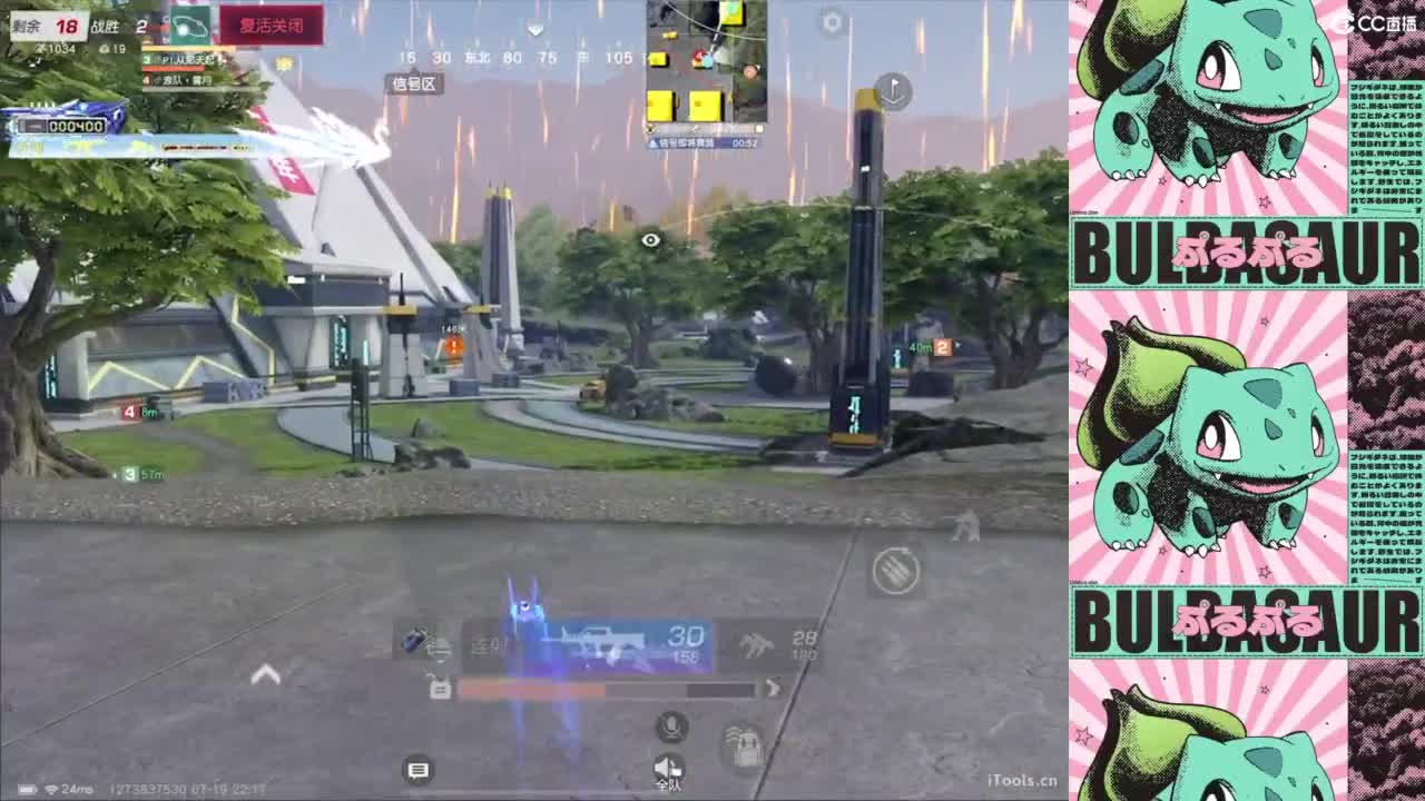 新人 第5段