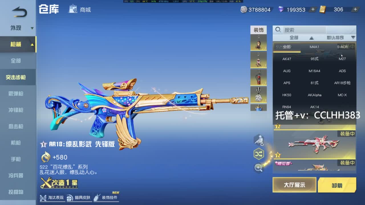 李荒荒的直播间 第9段
