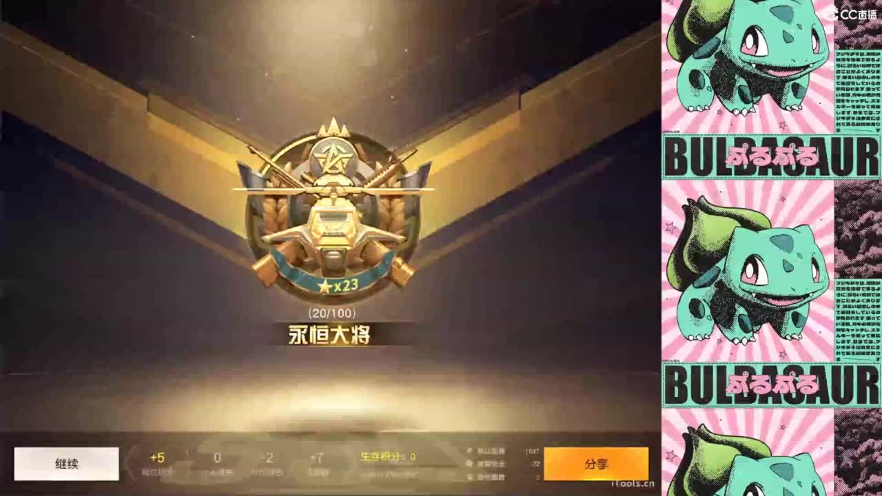 新人 第7段