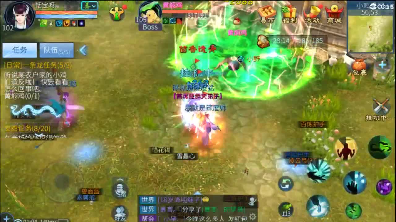接托管  打架 夺魂~