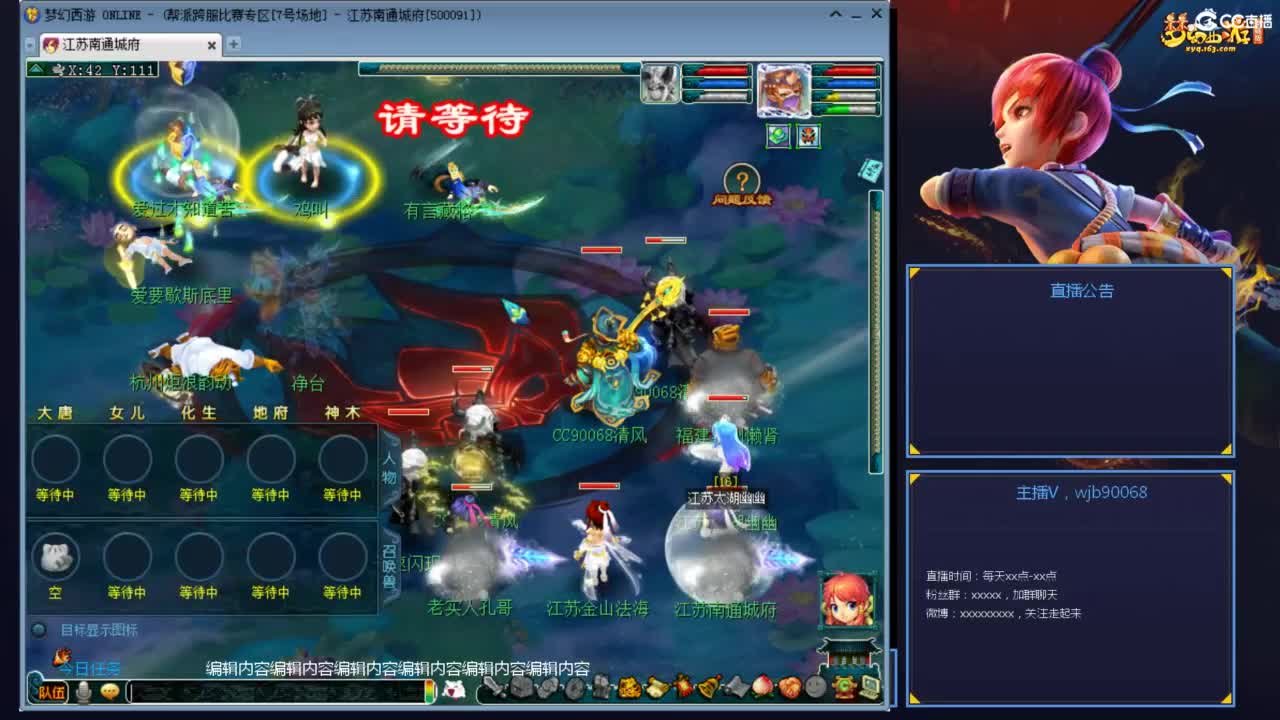 175PK主播日常 第2段