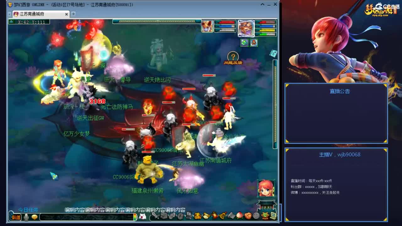 175PK主播日常 第7段