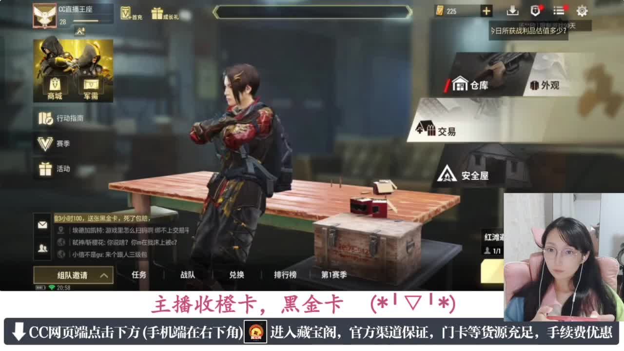 一只独狼 第1段