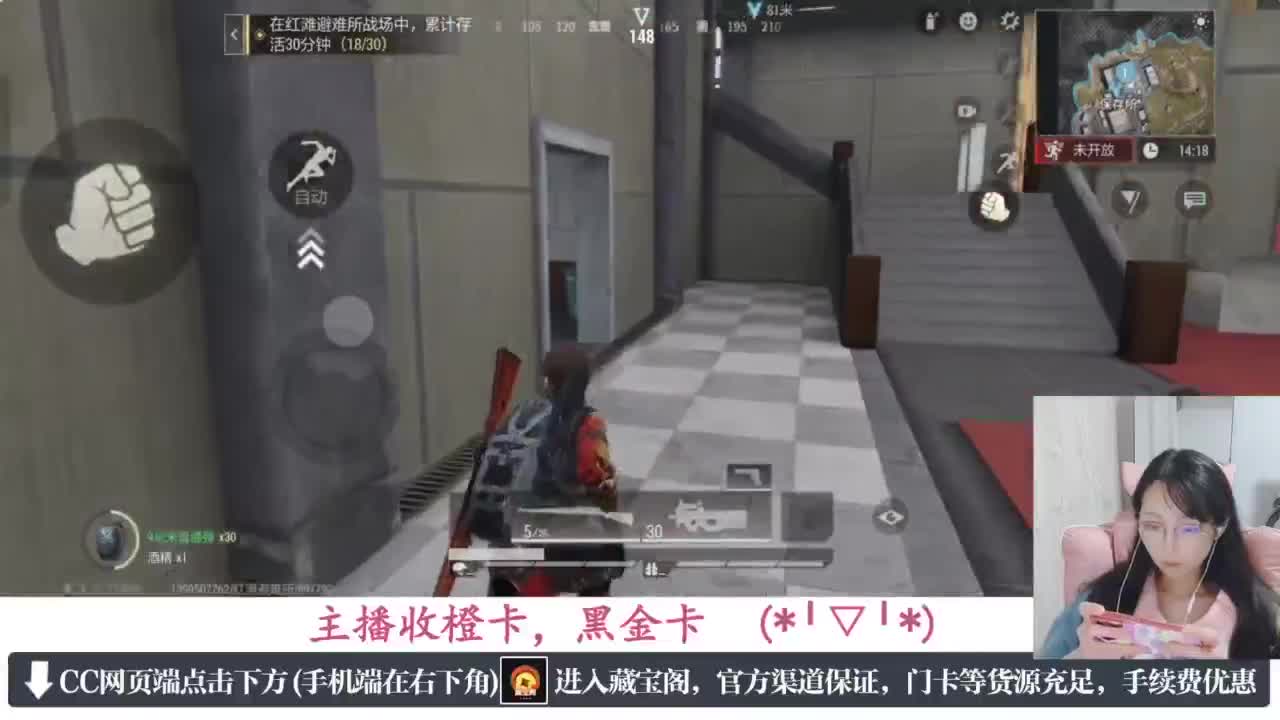 一只独狼 第5段