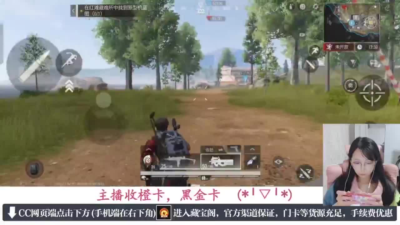 一只独狼 第6段