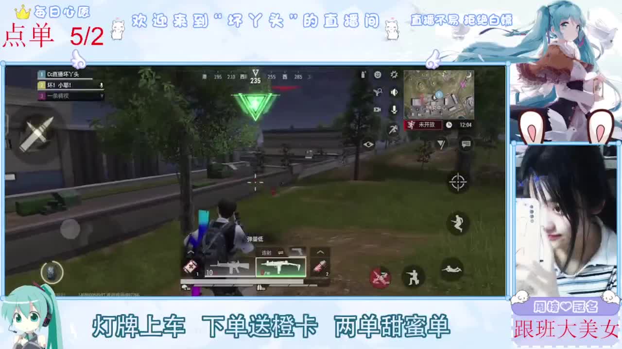 遇见最好的你们 第2段