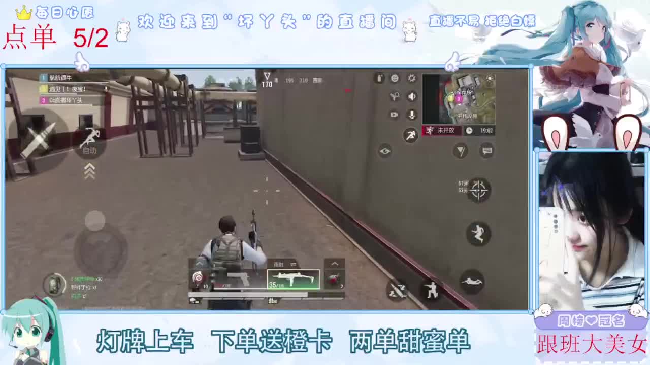 遇见最好的你们 第5段
