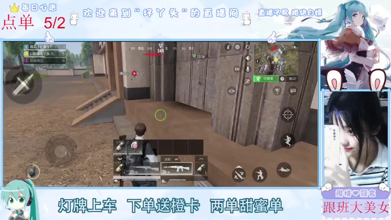 遇见最好的你们 第6段
