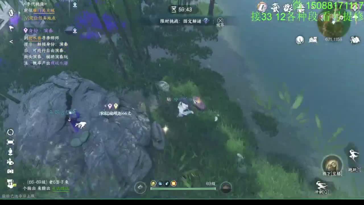 接看号提修33 12各种段位 探索效率 第2段
