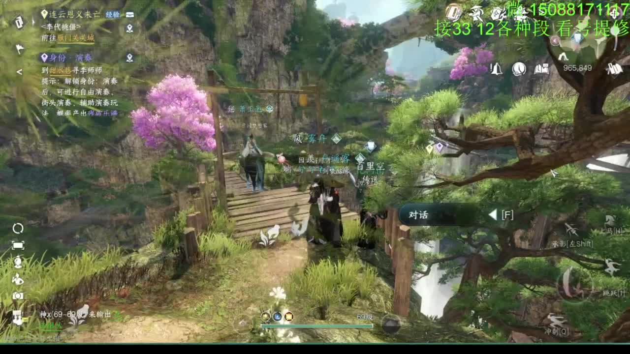 接看号提修33 12各种段位 探索效率 第4段