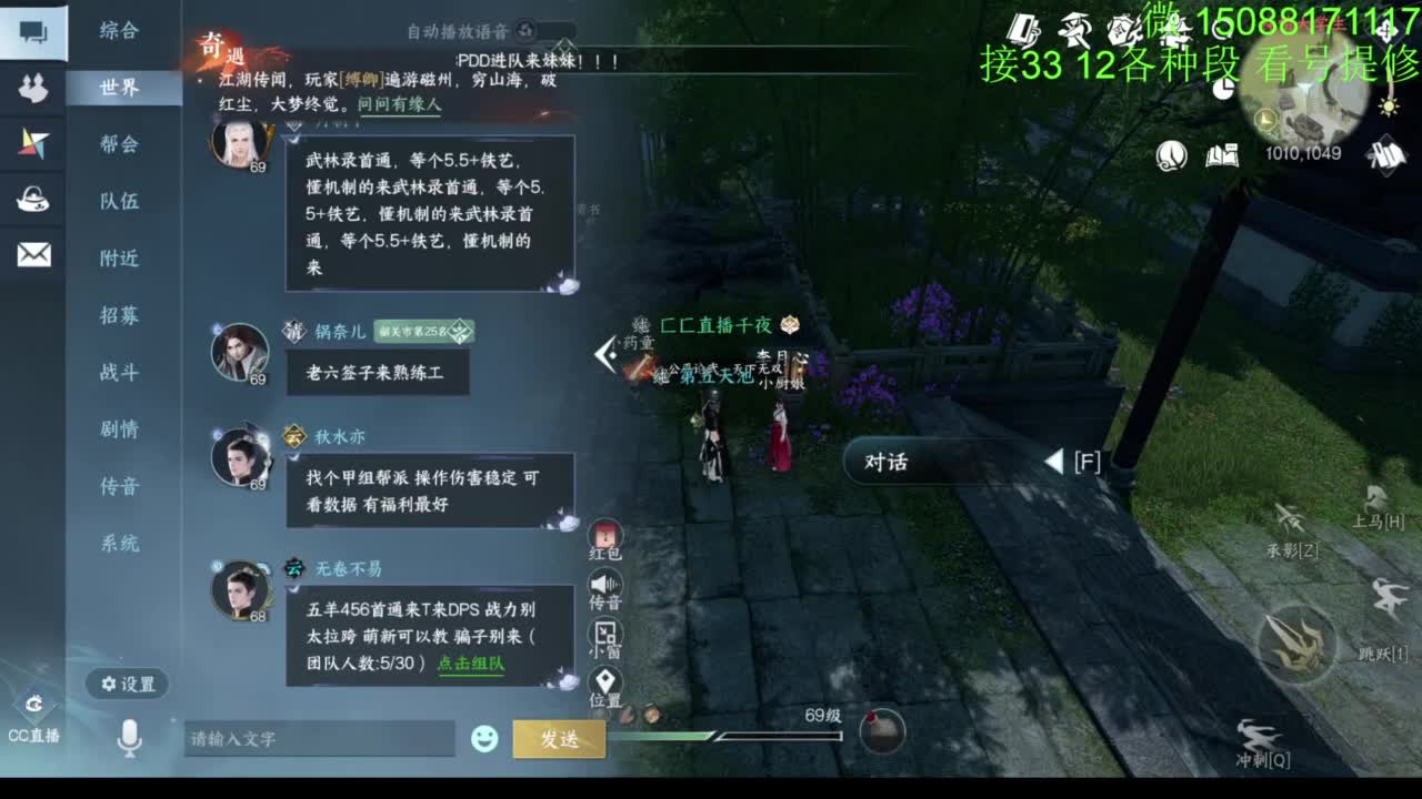 接看号提修33 12各种段位 探索效率 第5段