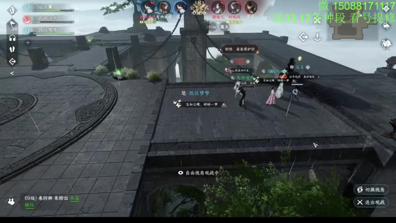 接看号提修33 12各种段位 探索效率 第8段
