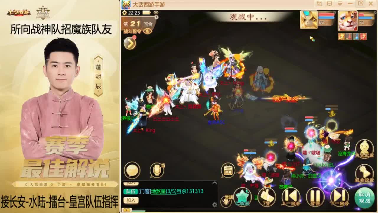 回来了~酷酷加班！ 第2段