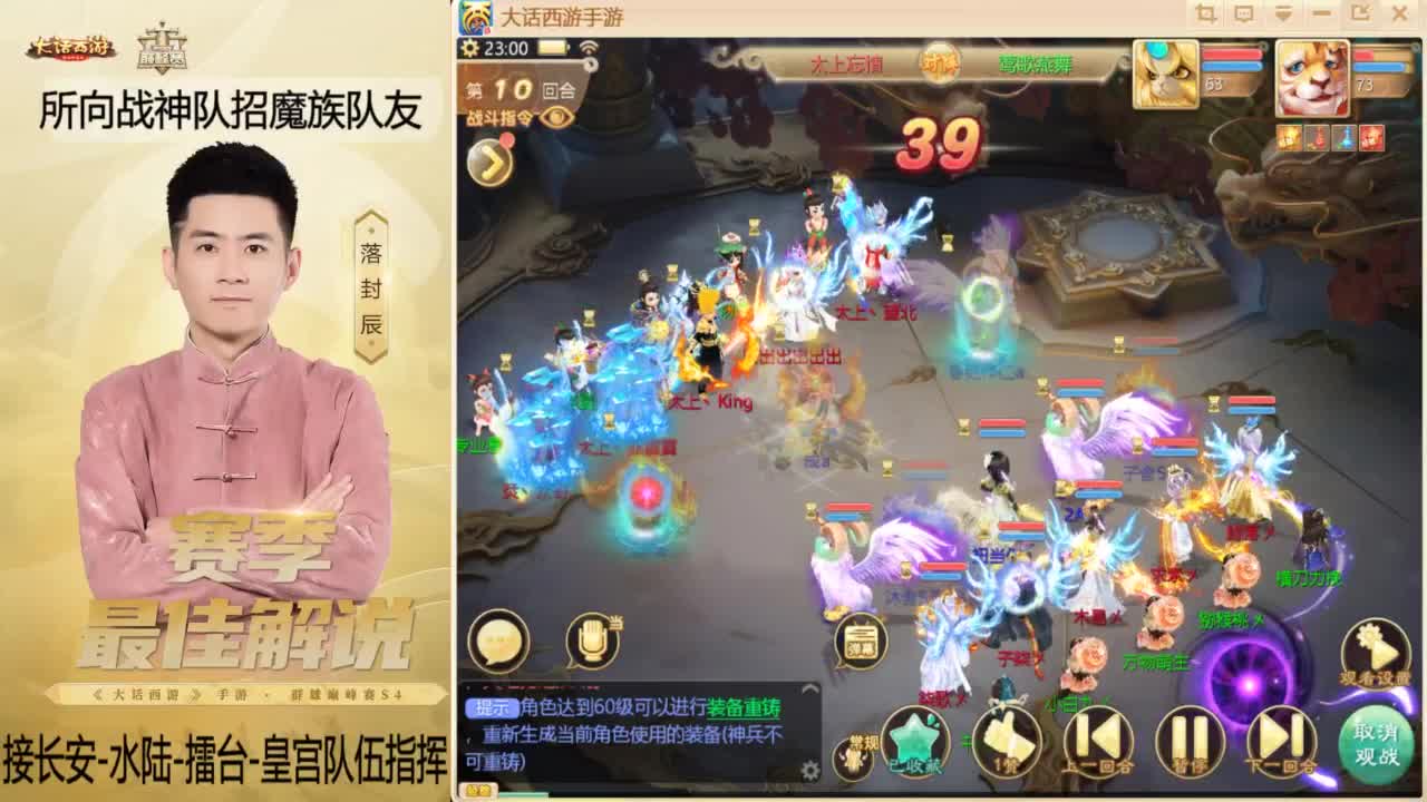 回来了~酷酷加班！ 第3段