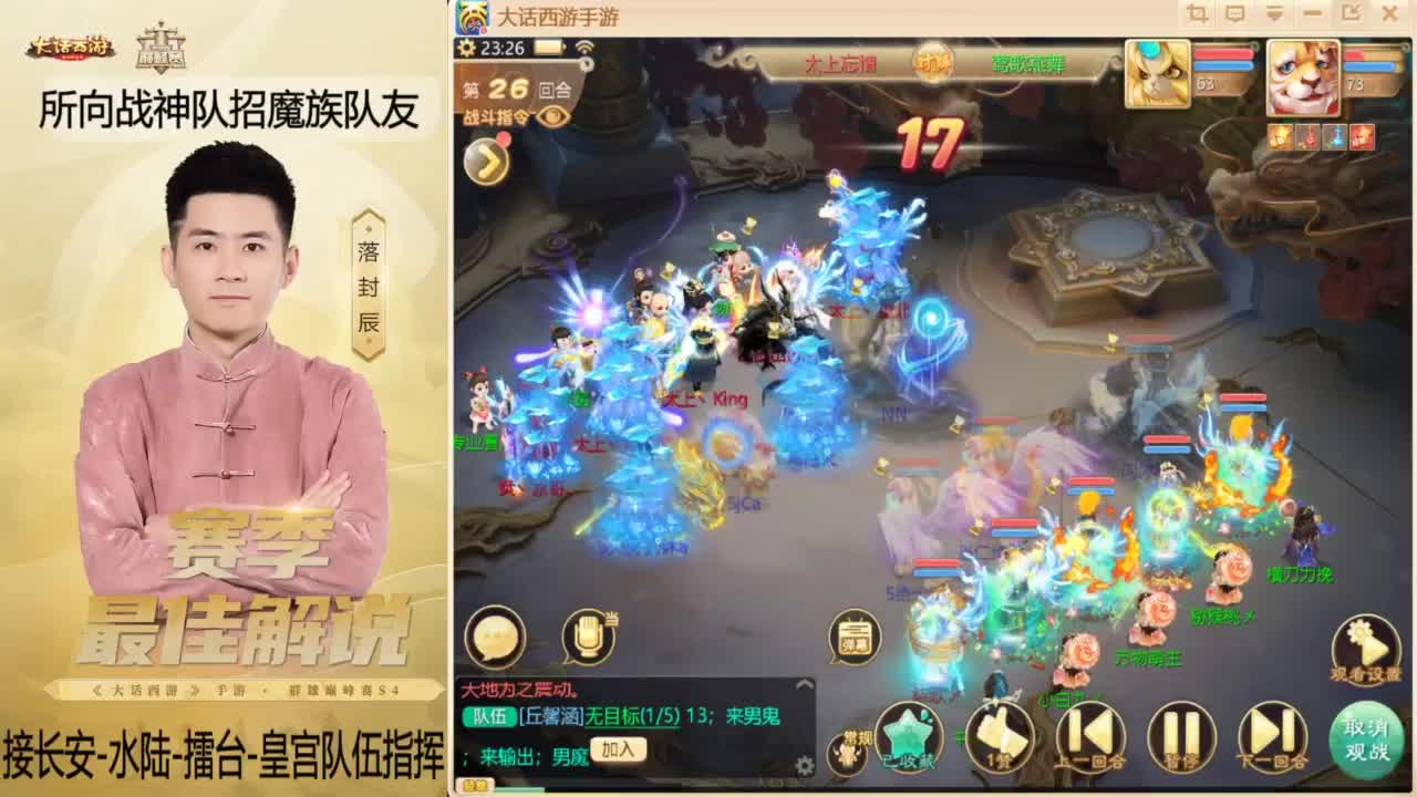 回来了~酷酷加班！ 第4段