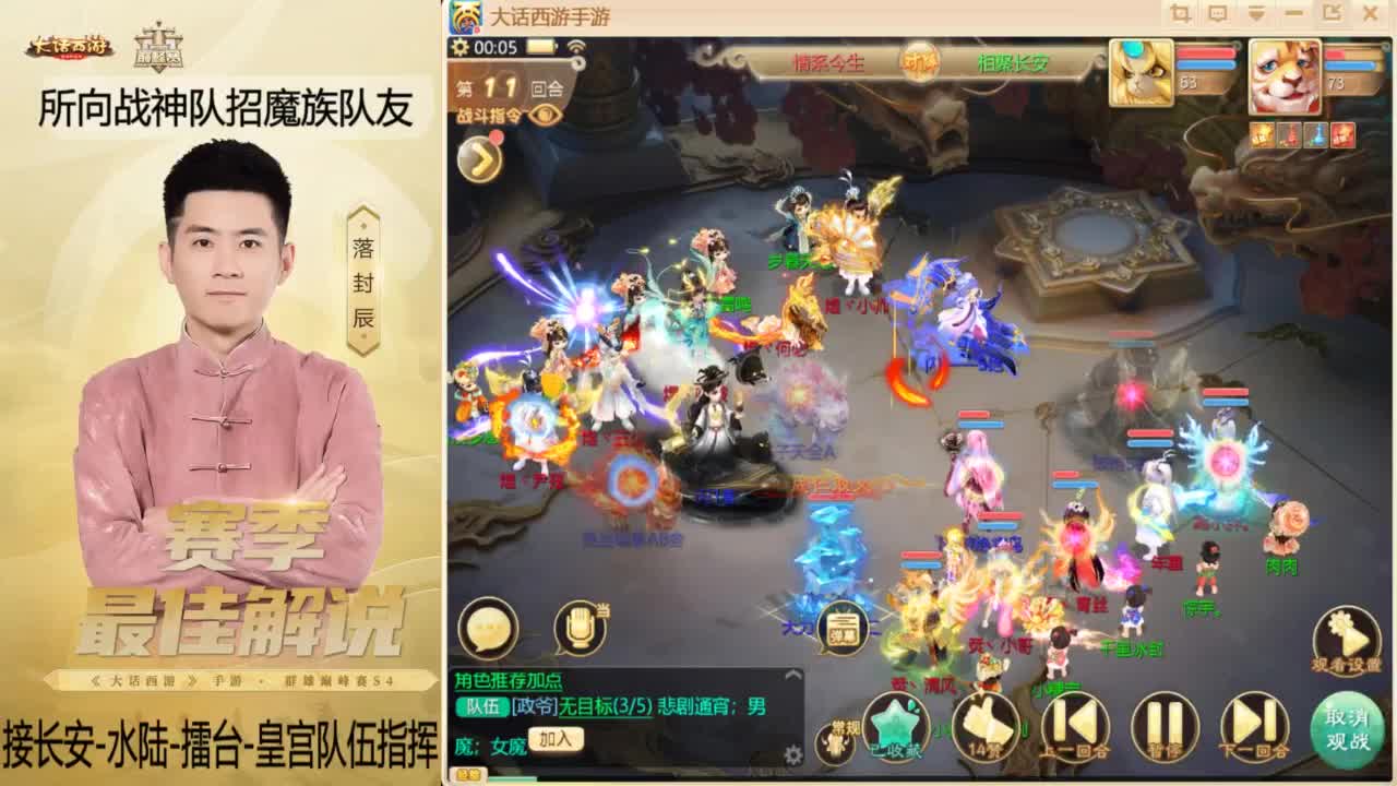 回来了~酷酷加班！ 第5段