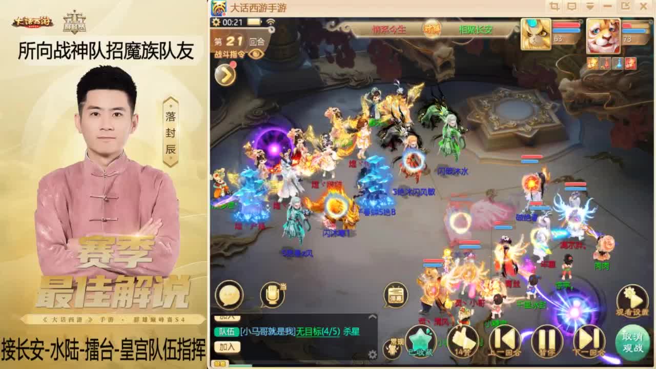 回来了~酷酷加班！ 第6段