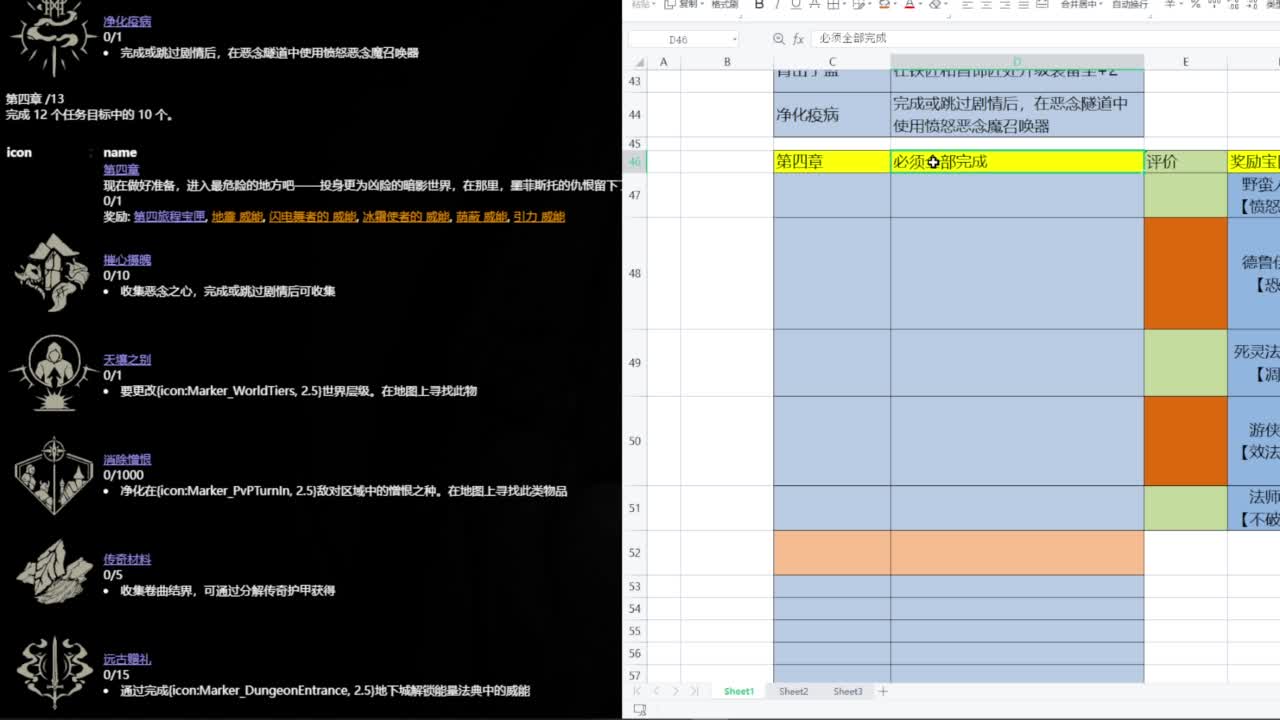 21日凌晨1点开荒！ 第4段