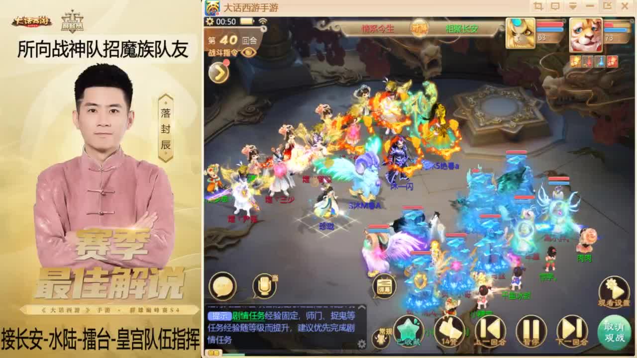 回来了~酷酷加班！ 第7段