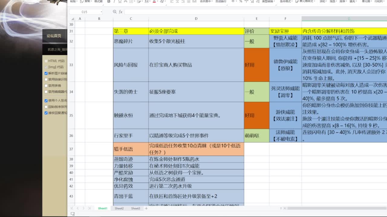 21日凌晨1点开荒！ 第5段