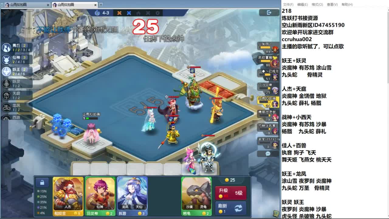 空山新雨单开接资源 第1段