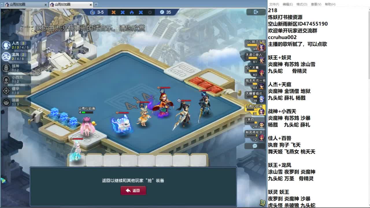 空山新雨单开接资源 第2段