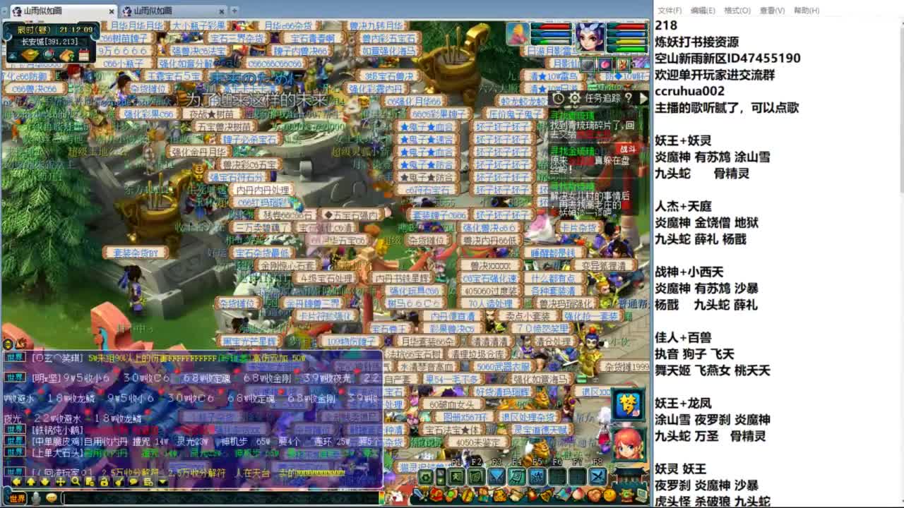 空山新雨单开接资源 第5段