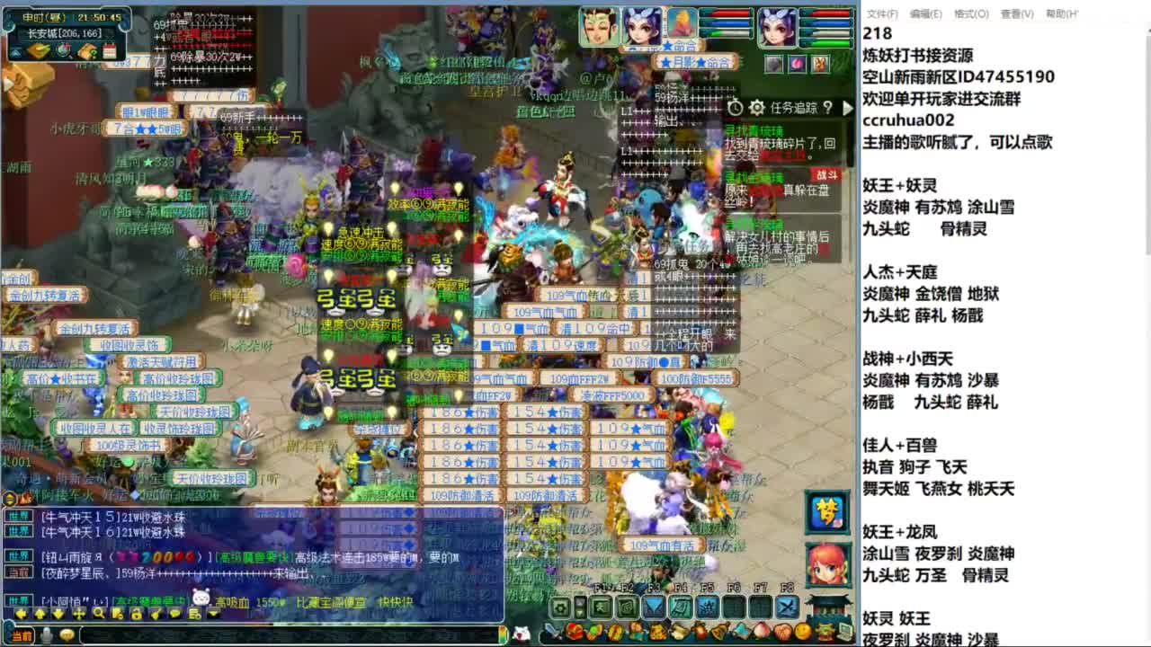 空山新雨单开接资源 第6段