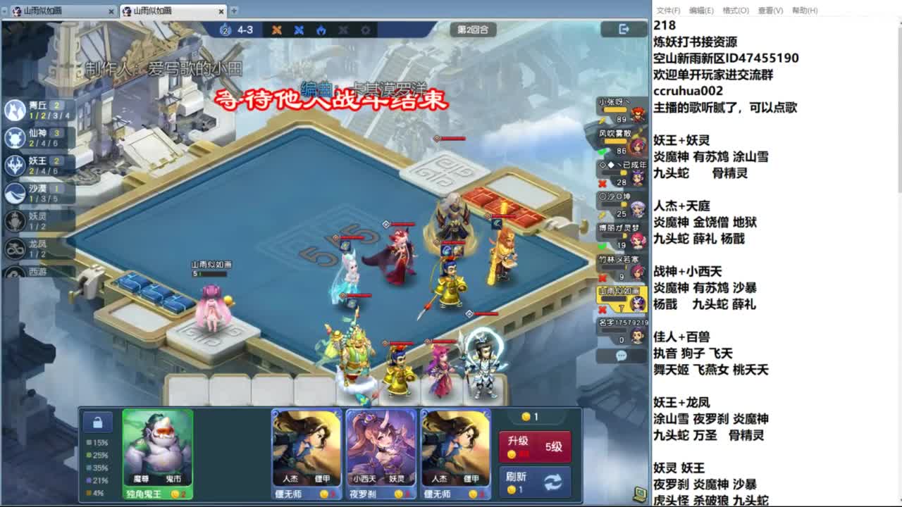 空山新雨单开接资源 第1段