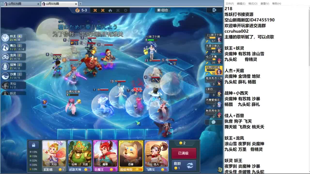 空山新雨单开接资源 第2段