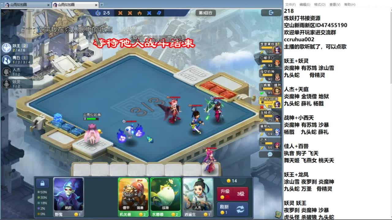 空山新雨单开接资源 第4段