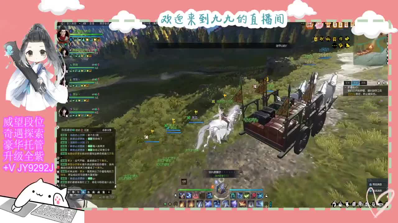 铛铛铛~ 第1段