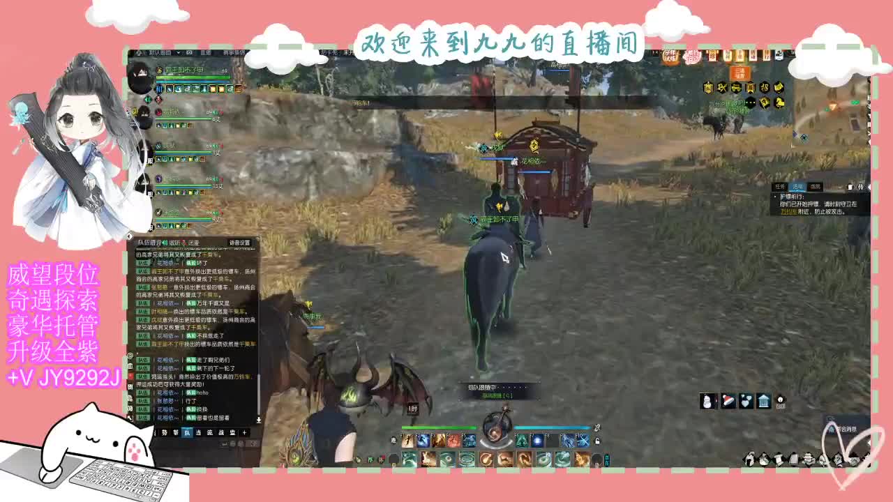 铛铛铛~ 第2段