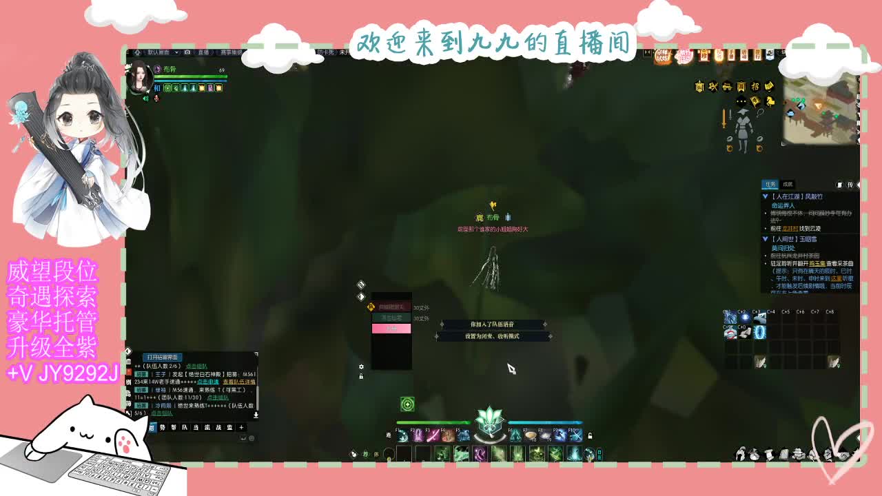 铛铛铛~ 第4段
