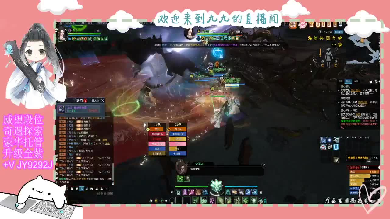 铛铛铛~ 第5段