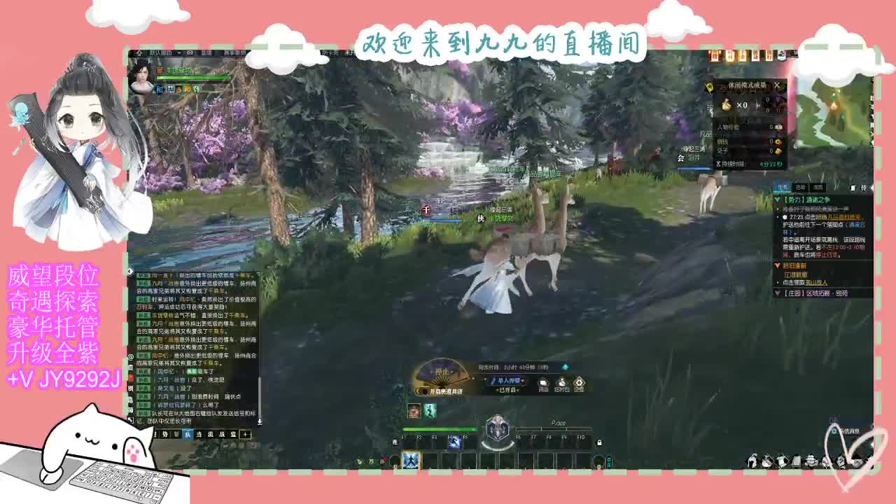 铛铛铛~ 第6段
