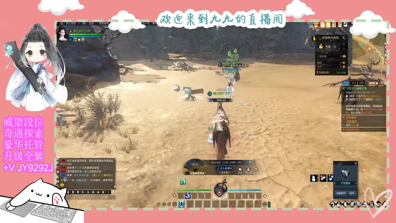 铛铛铛~ 第7段