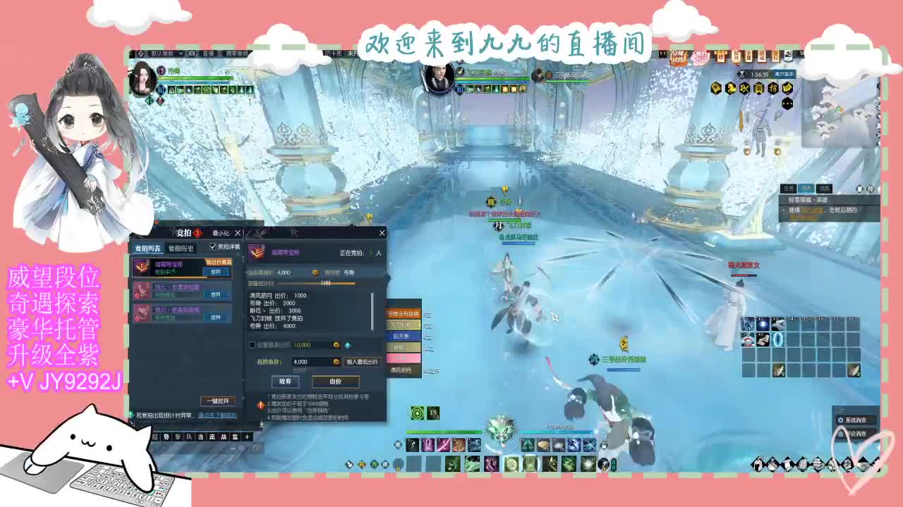 铛铛铛~ 第8段