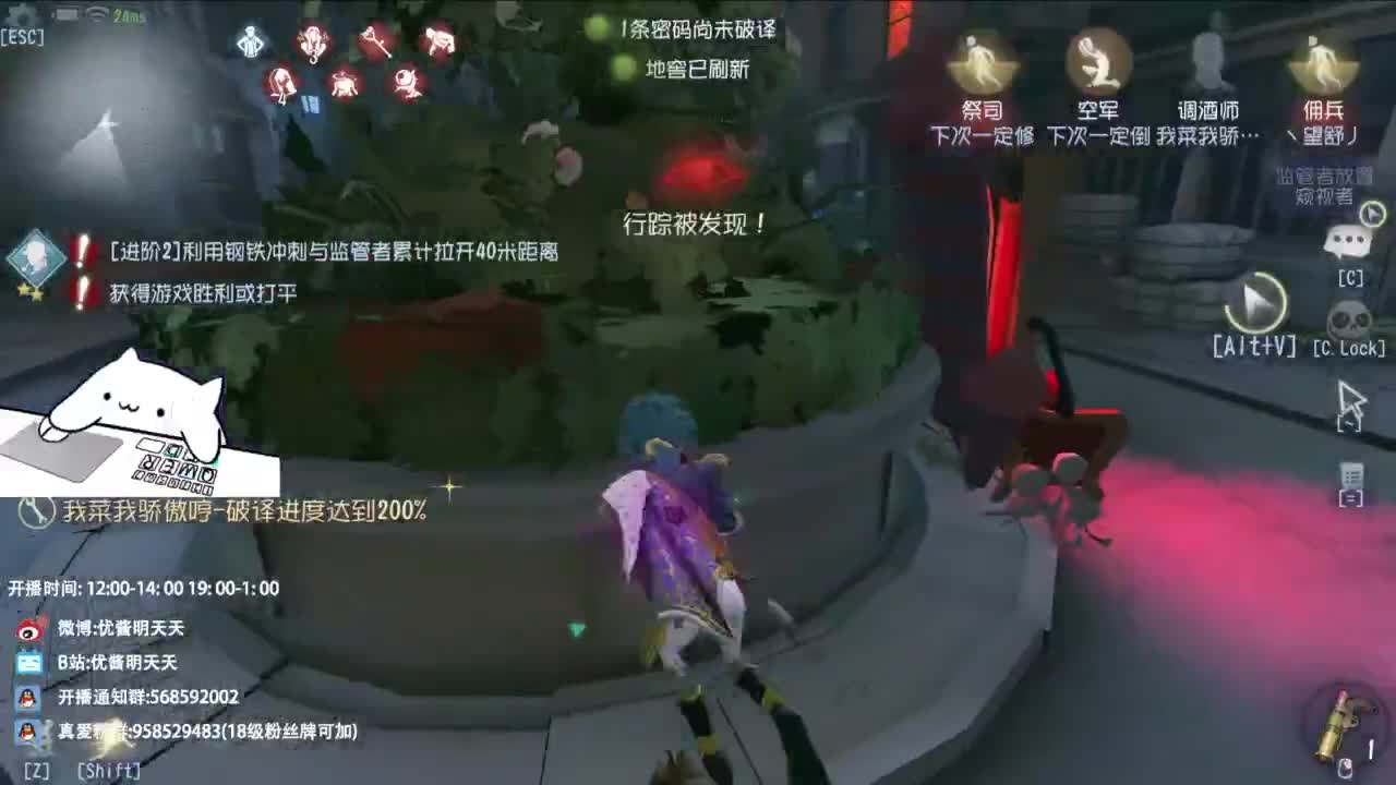 是少年音 也是褪黑素 第1段