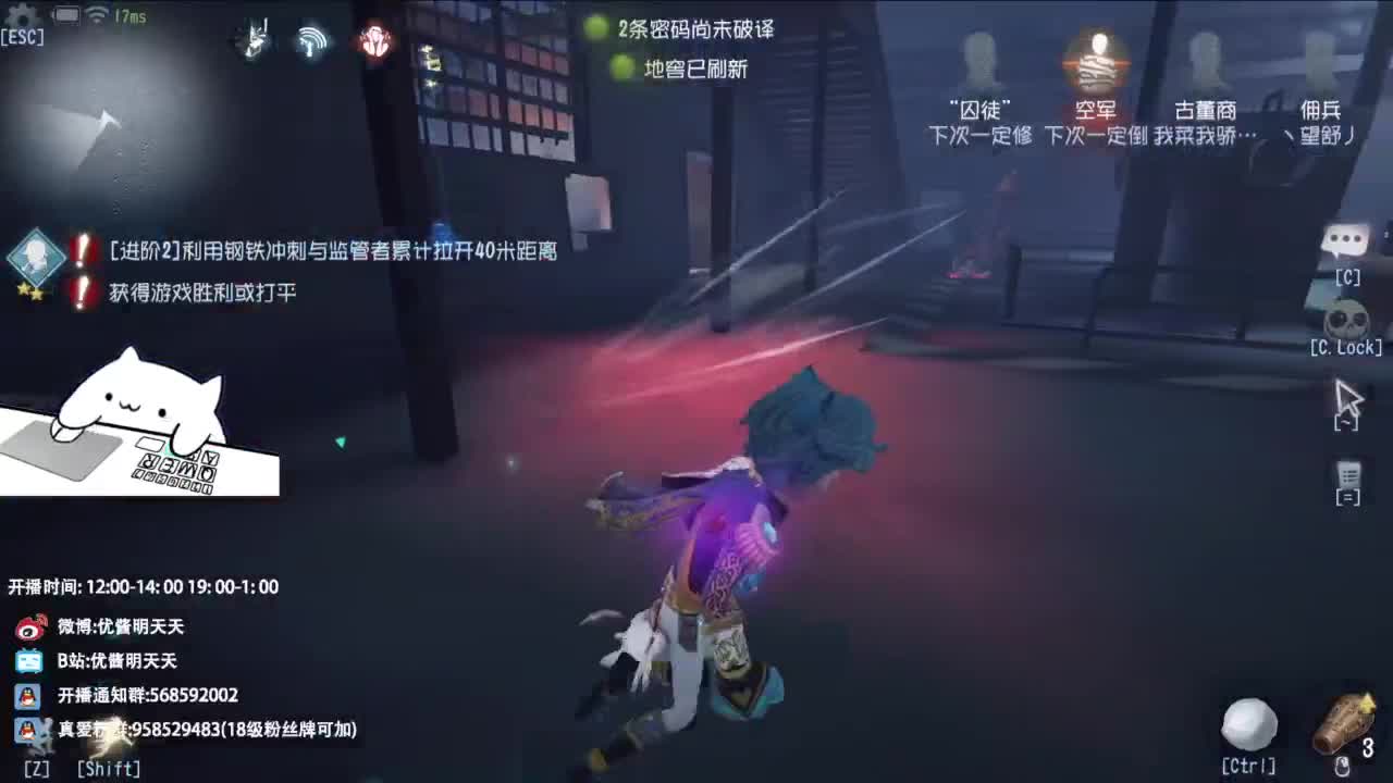 是少年音 也是褪黑素 第2段