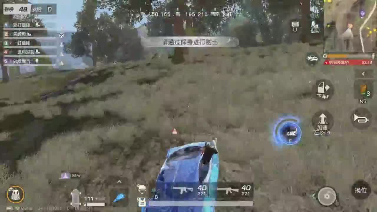 有 热干面烹饪师 第4段