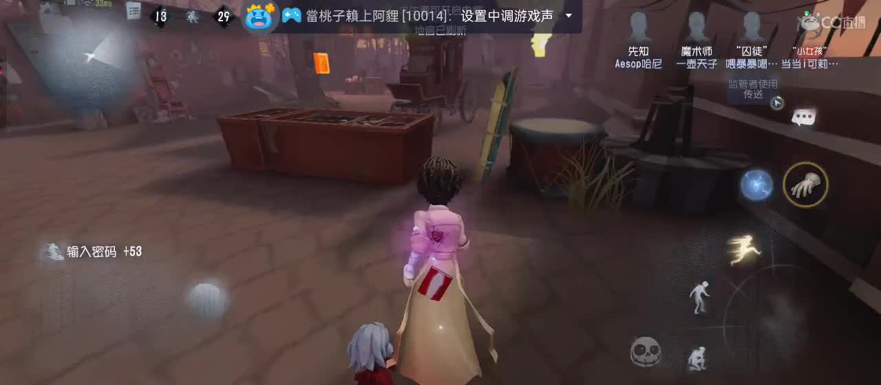 cc皮皮小虾的直播间 第2段