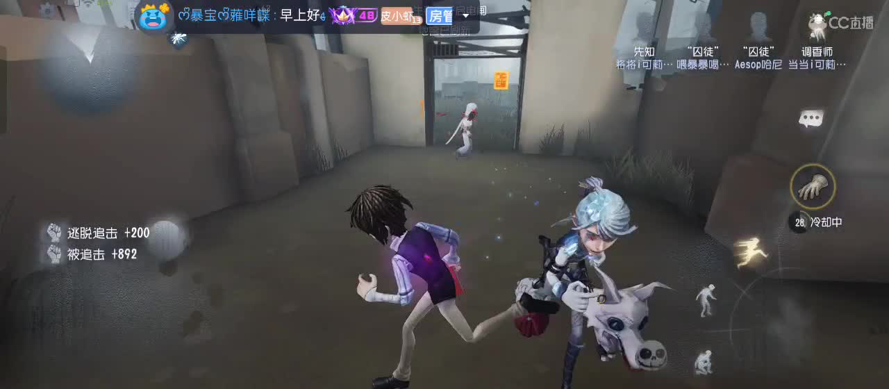 cc皮皮小虾的直播间 第3段
